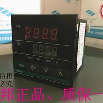 Changzhou CHB702-011-0111015 K 0-800 Intelligent temperature regulator temperature controller