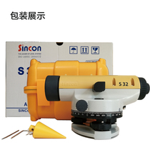 High-precision automatic Anping level 32 times level instrument outdoor elevation construction surveying and mapping instrument