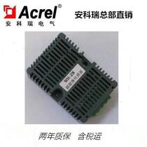 WH-2 intelligent temperature and humidity sensor with WHD temperature and humidity controller