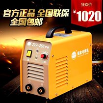 ZX7-250V2 double voltage welding machine inverter DC manual welding small household welding machine 220 380V