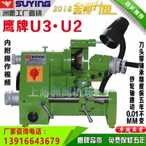 Factory Direct sale U3 U 20000 can grinder carving knife tool bit cutter tungsten steel knife sharpener