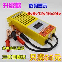 Electric vehicle battery detector Car battery capacity detection meter 12v16v24v discharge meter measuring instrument