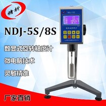 NDJ-1 4 79 5S 8s digital digital pointer rotational viscosity measuring instrument