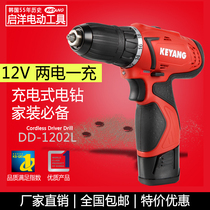 1202 lightweight lithium 1 5AV rechargeable Y machine DD-electric drill h KE electric L 12