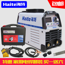 ZX7-200G inverter DC portable small household electric welding machine 220V full copper core single phase high power