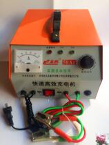 Longfan car battery charger 12V24V motorcycle battery battery fast charging pure copper 50A