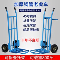 Tiger cart truck truck truck truck truck truck truck trailer Heavy Load King cart cart pull cargo