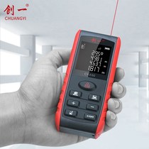 Infrared rangefinder High-precision handheld measuring instrument Laser electron ruler Laser ruler charging power room meter