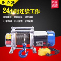 220V multifunction aluminum shell lifter home 1 ton hoist miniature electric hoist windlass 380 V 1 5 ton