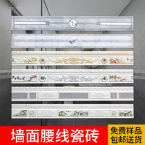 Bathroom waistline tiles living room stair decoration strips all-ceramic kitchen half-wall tiles skirting lines 950x800