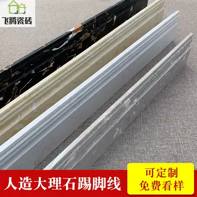 Living room aisle skirting board tile artificial marble skirting brick through body Stone White Black golden flower patch
