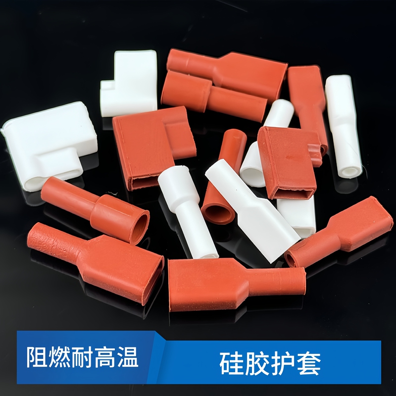 4.8/6.3 Silicone Sheath, Round Direct Plug, Flat Square Mouth, Spring Sheath, Flame Retardant and High Temperature Resistant
