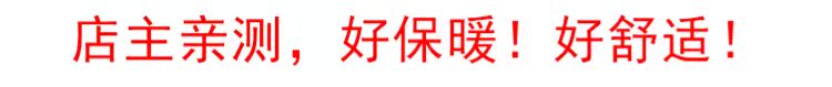 Mùa thu đông mới size lớn siêu dày cộng với quần lọt khe nhung mỏng, ấm áp bên ngoài mặc quần nữ mùa đông áo phông nữ đẹp