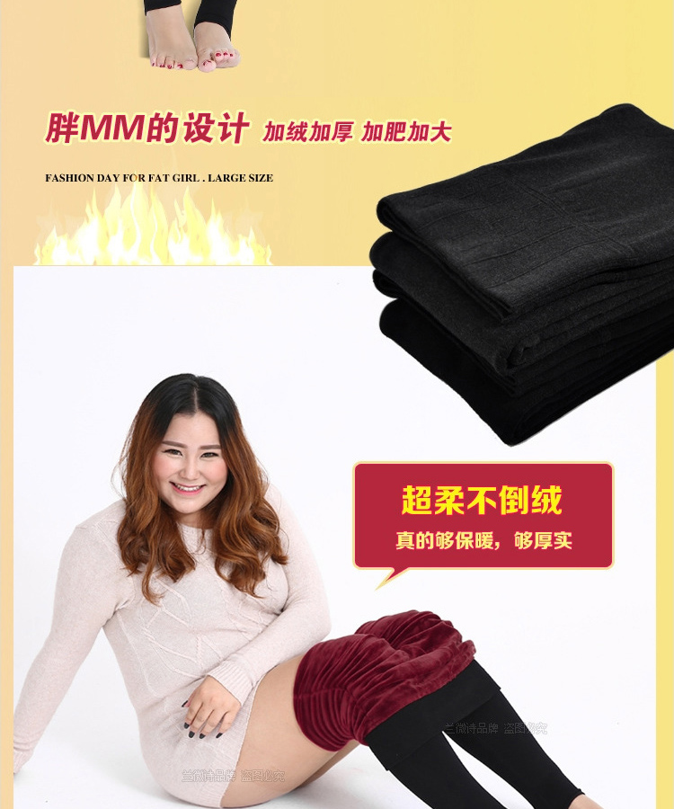 Cộng với quần legging nhung dày mốt nữ MM mùa thu đông đã mỏng bên ngoài mặc bước chân cộng với phân bón XL quần ấm 200 kg quần bò nữ