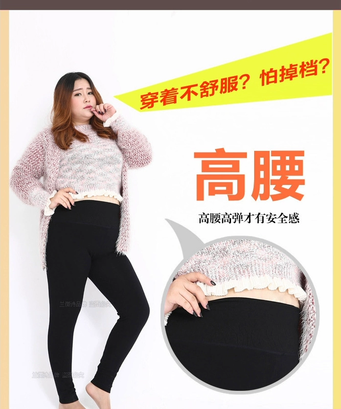 Cộng với quần legging nhung dày mốt nữ MM mùa thu đông đã mỏng bên ngoài mặc bước chân cộng với phân bón XL quần ấm 200 kg