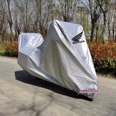 CBR650F500F CBR300R NC750X S CTX700 1300CBF190R ji che yi raincoat