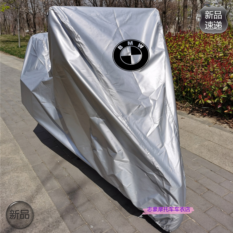 BMWG310R RnineT latte F900R XR R1250R K1300S motorcycle clothing rain cover dustproof