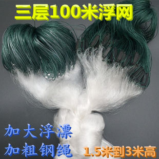 Рыболовная сеть, 100м, карп