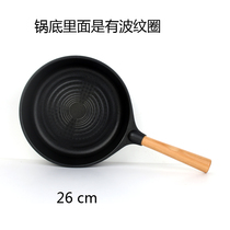  Small wok 26-28cm deep frying pan Non-stick pan Less fume non-stick pan Induction cooker Universal frying pan frying things