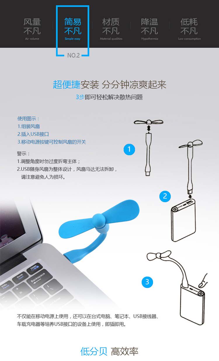 Ventilateur USB - Ref 401874 Image 8