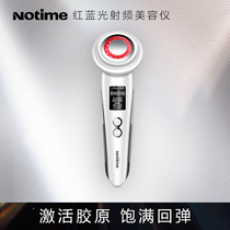  notime childrens facial machine Skin rejuvenation cleansing ion introduction firming RF beauty instrument