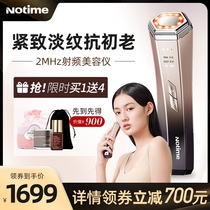  notime RF instrument Lifting and firming beauty instrument Household face import instrument Facial V-face massager