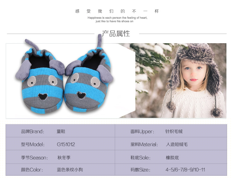 Chaussons enfants en coton - Ref 1011064 Image 153