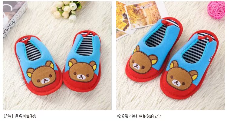 Chaussons enfants en coton - Ref 1011064 Image 167