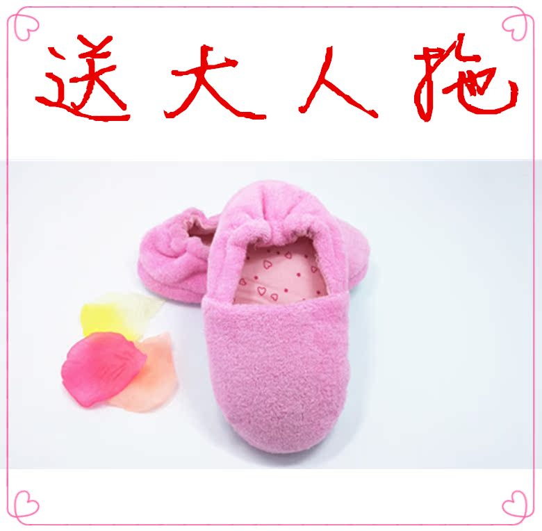 Chaussons enfants en coton - Ref 1011064 Image 73