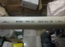 Yaowei PPH pipe Chemical pipe PP hot melt pipe PPH pipe 20 25 32 40 50 63 75 90 110