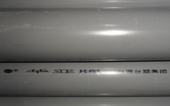 Huaya Yinggui UPVC tubing PVC tubing Yingpipe Daily Pepipes 26 26 48 34 60 60 76 89114
