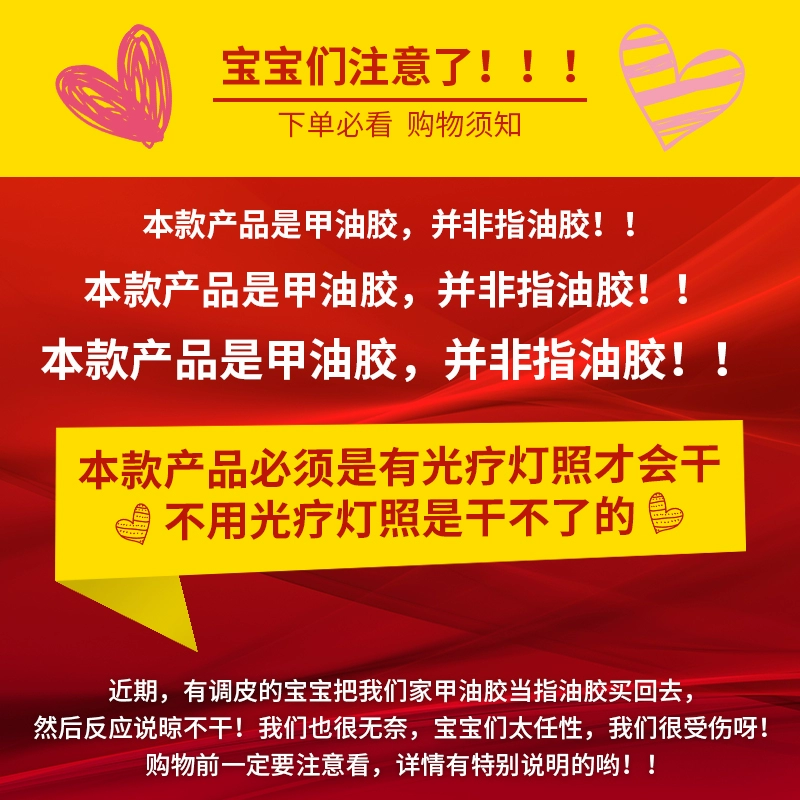 Chính hãng albumin màu đèn chiếu sơn móng tay keo sơn móng tay kéo dài thạch màu trắng sữa đá trắng trong suốt sơn móng tay Barbie Codan - Sơn móng tay / Móng tay và móng chân