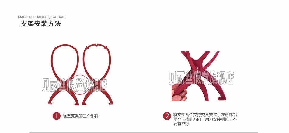 Entretien pour perruques - Ref 273423 Image 11