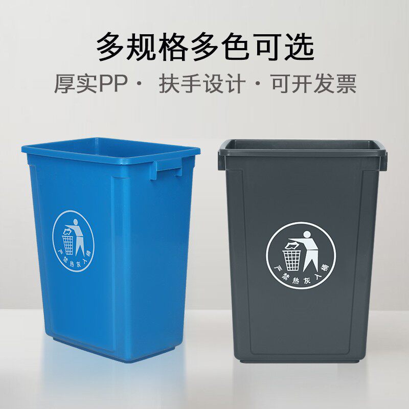 塑胶无盖长筒形大容量垃圾桶适用家用商用厨房餐厅