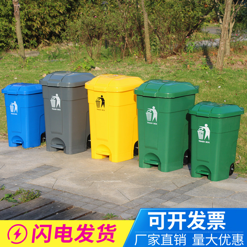 带脚踏带轮子垃圾桶户外环卫厨房商用脚踏式大号创意脚踩垃圾箱