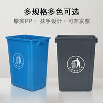 Lidless rectangular large trash can Commercial dining and drinking large household kitchen outdoor trash can School large capacity