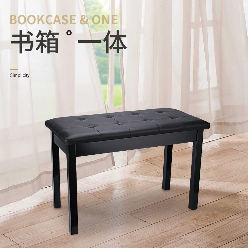 Piano stool double single lift with book box piano stool electronic piano stool electric piano piano stool guzheng stool guitar stool