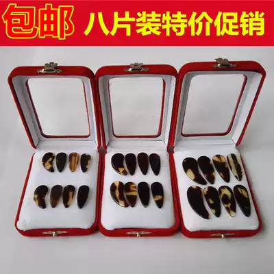 Guzheng nails for children, adults, beginners, natural raw materials, thickened nails, red box, 8 pieces, free 2 rolls of breathable tape