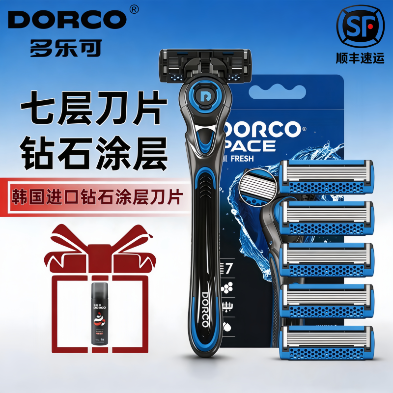 Dorco/Korea Dorco 7 Second Generation Flagship 7-Layer Manual Shaving Razor Seven-Layer Blade Razor