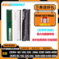 Golden Baida DDR4 8G 16G 32G 32G 1600 DDR4 1600 2666 3200 3600 3600 Baron Baron