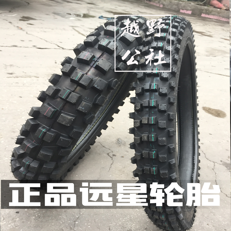 Bosque T4T6 ca ngợi Guizun Zhenglin Ma Ma trước 21 sau lốp xe hoa núi lớn 18 inch lốp xe máy wave