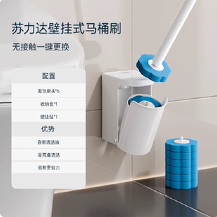 【包邮】一次性壁挂式马桶刷套装