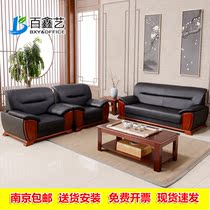 Office sofa coffee table combination simple modern reception Business rest area creative guest single solid wood furniture