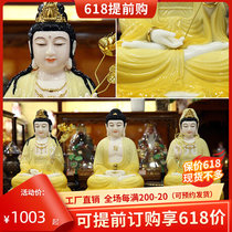 Han White Jade Yellow Glaze western Three Holy Pendulum Pieces of the Buddha Statue of the Bodhisattva Amitabha Bodhisattva