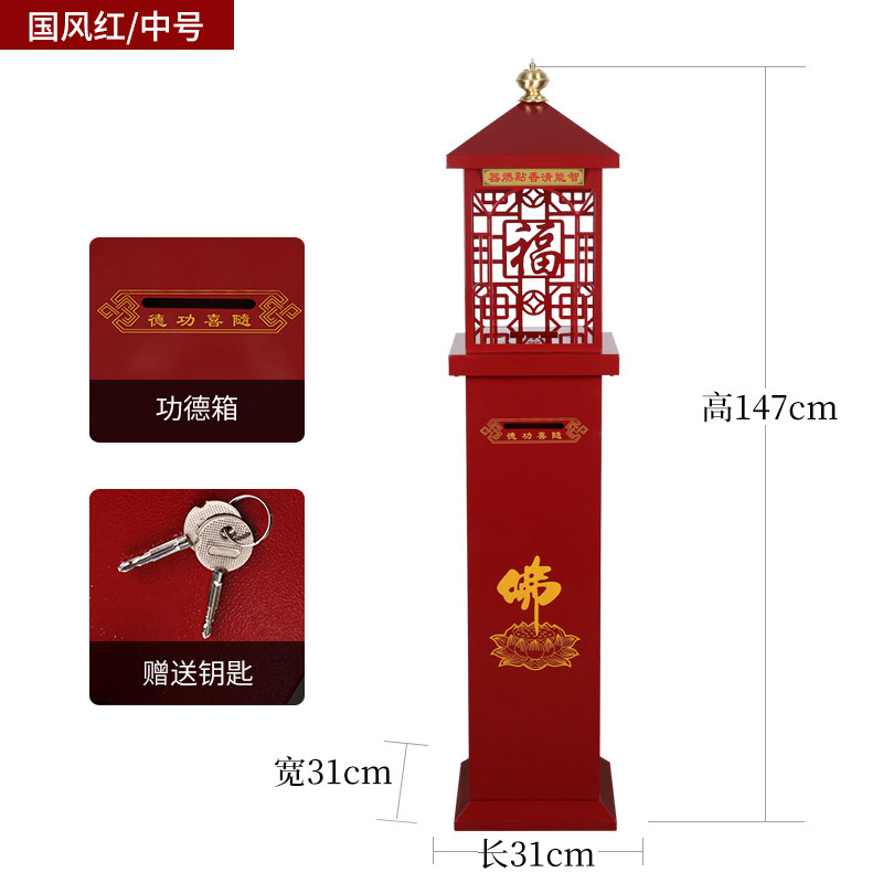 智能電子點香器功德箱帶音樂機寺廟打火器電能點蠟燭神器點火器-淘寶