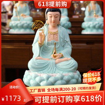 Han Bai Yu Tianqing Glazed View of the BodhisattBodhisattva statue of Bodhisattva statue is dedicated to like a pendulum and sits like a home living room Bed Three Saints