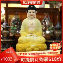 Han White Jade Yellow Glazed the Three Saint-Buddha Statue of the Garmanian Buddha is like a pendulum to the Sakyamuni Buddha Statue