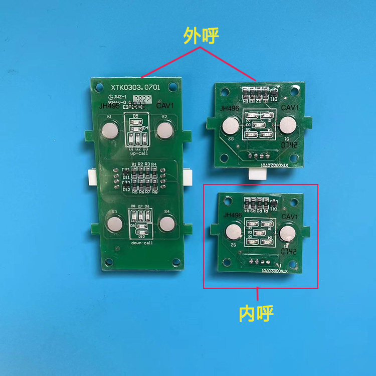 奥的斯电梯按钮芯片升级了?XTK0303.0701到底香在哪?_PCB电路板_淘宝数码网
