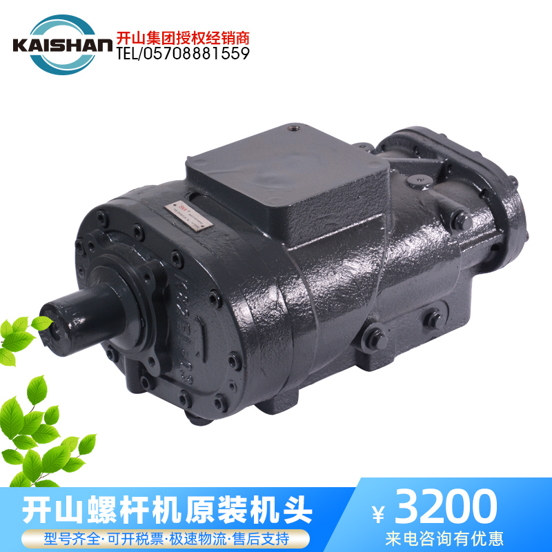 Spiropole machine handpiece SKK82ELM SKK82EMM open mountain air compressor BK22kw original mounting press head three-pack pieces