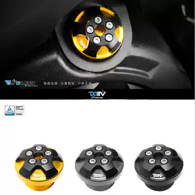 DMV modified magnet oil cap yamaha T-MAX TMAX530 2012-2019